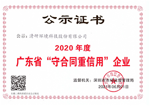 VSport - 成功因您更精彩(中国)集团有限公司-Official website
