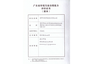 VSport - 成功因您更精彩(中国)集团有限公司-Official website
