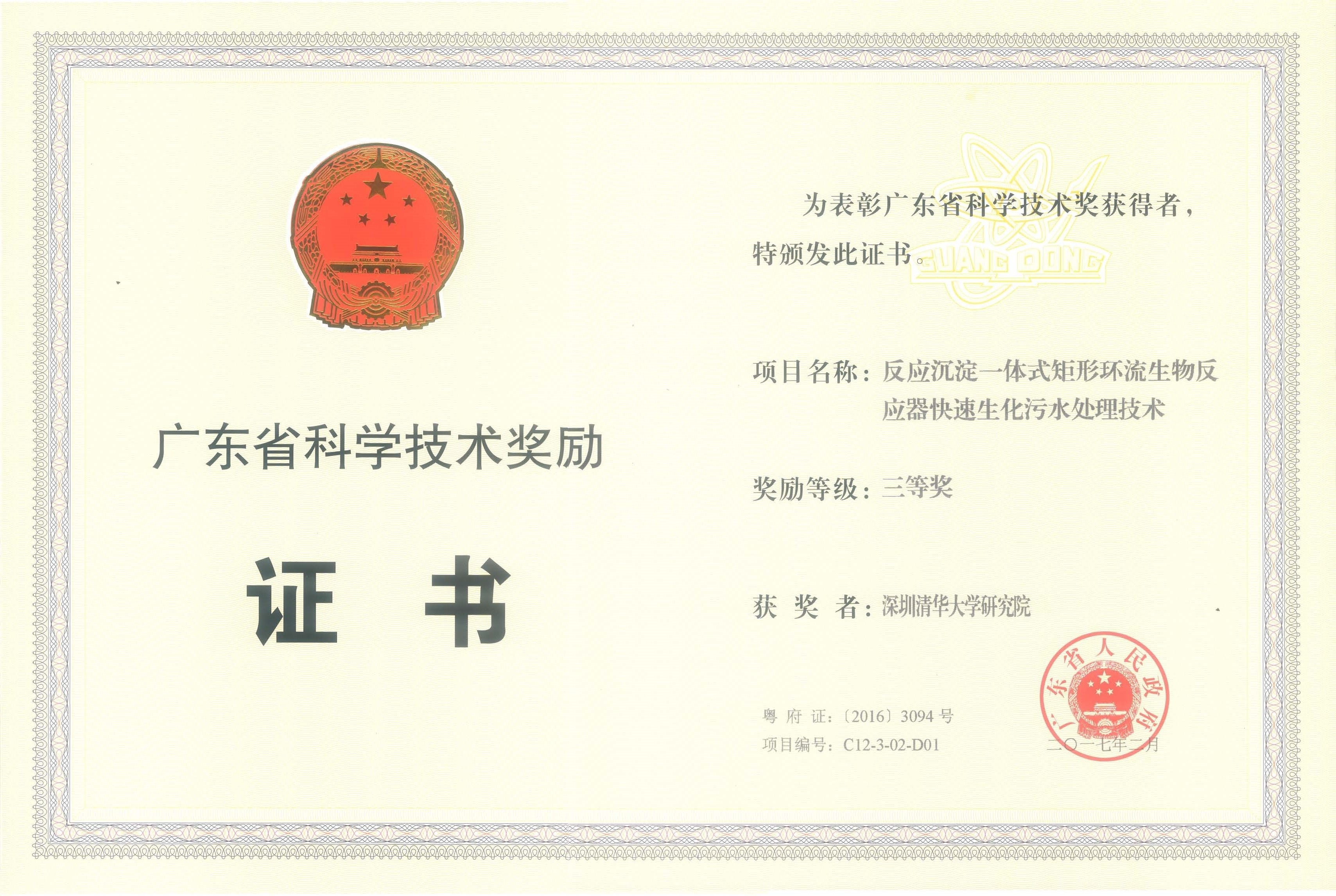 VSport - 成功因您更精彩(中国)集团有限公司-Official website