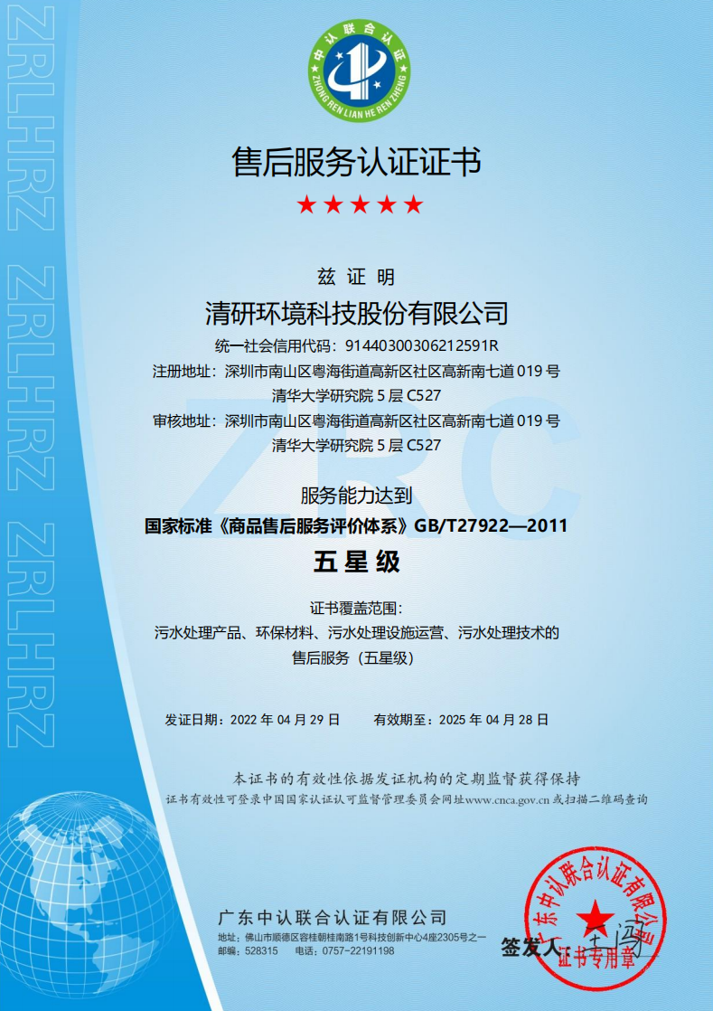 VSport - 成功因您更精彩(中国)集团有限公司-Official website