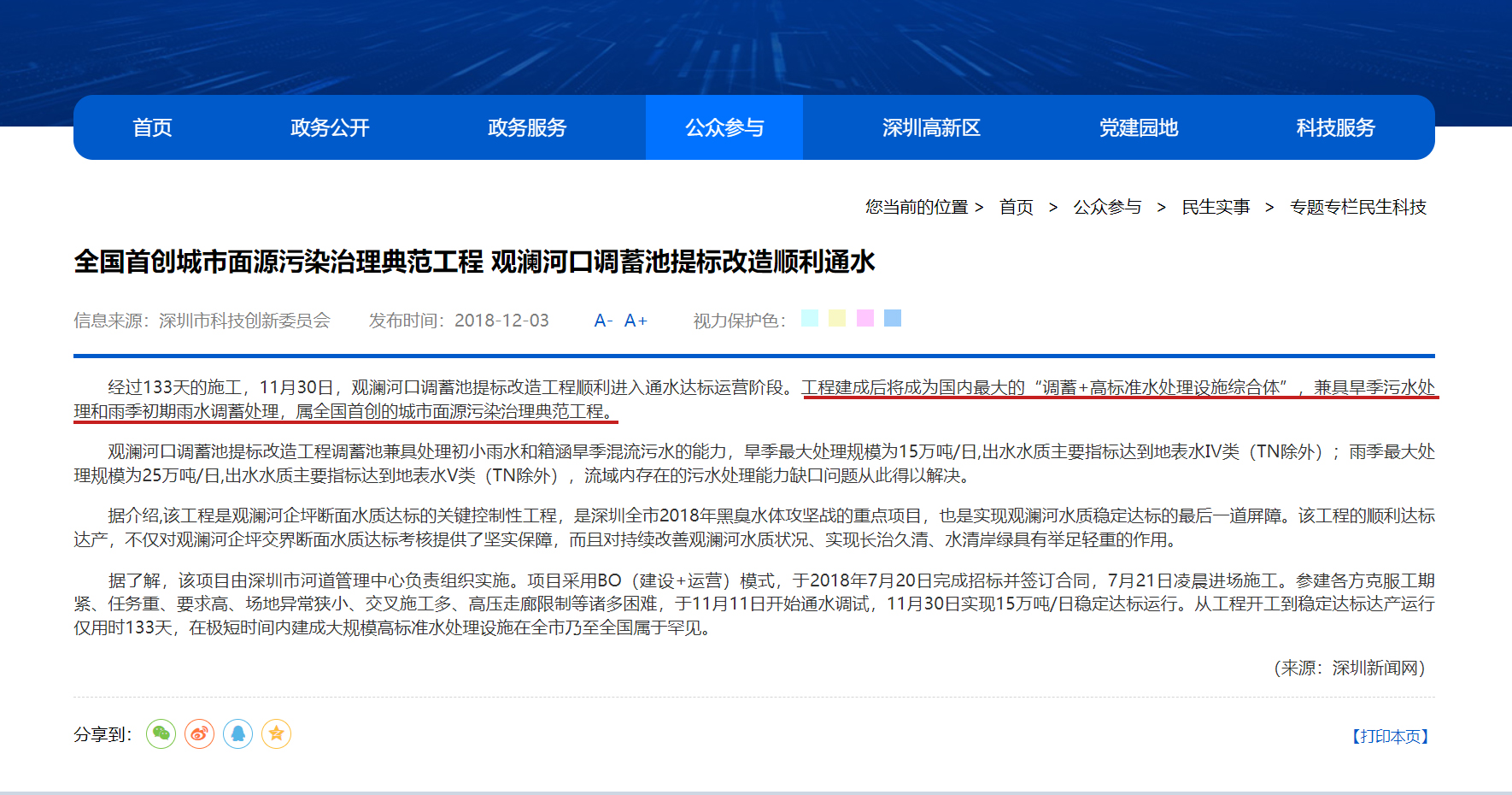 VSport - 成功因您更精彩(中国)集团有限公司-Official website