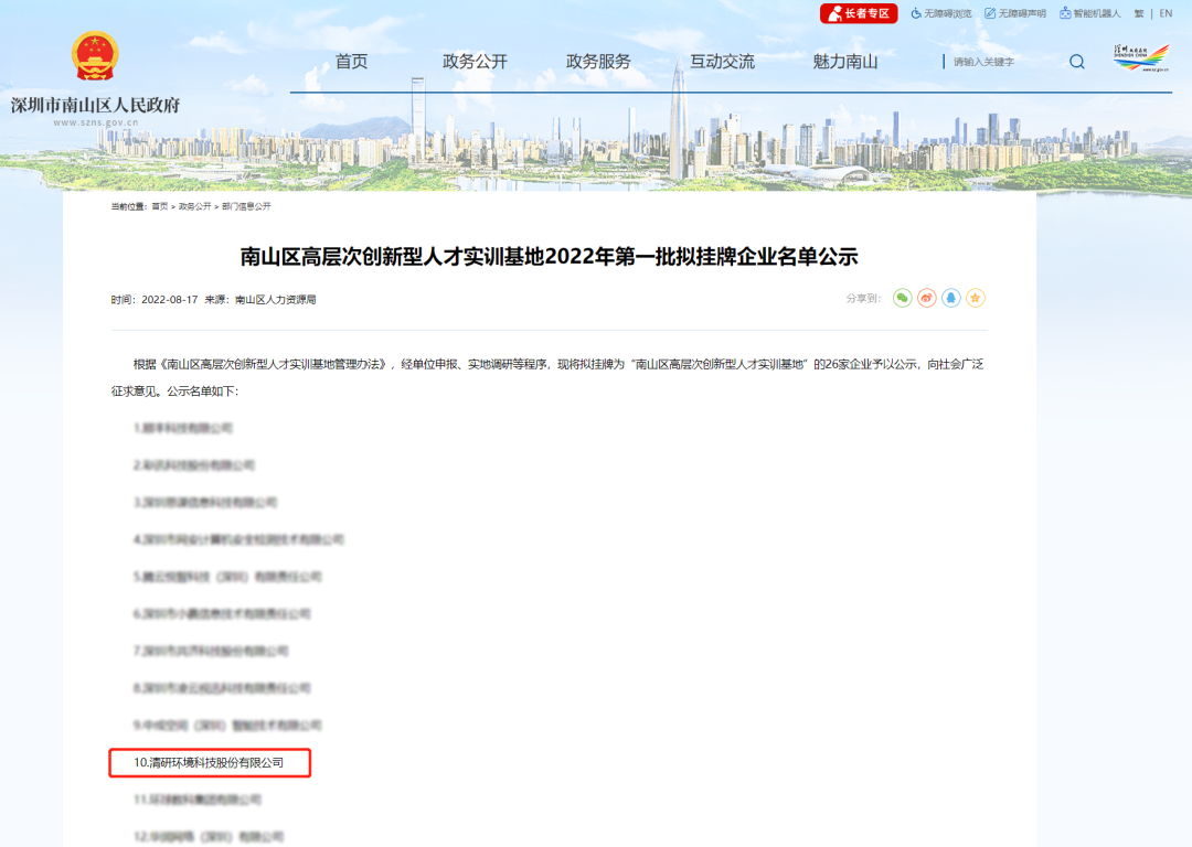 VSport - 成功因您更精彩(中国)集团有限公司-Official website