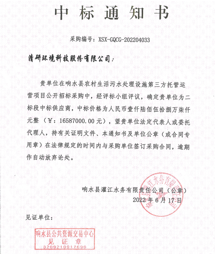 VSport - 成功因您更精彩(中国)集团有限公司-Official website