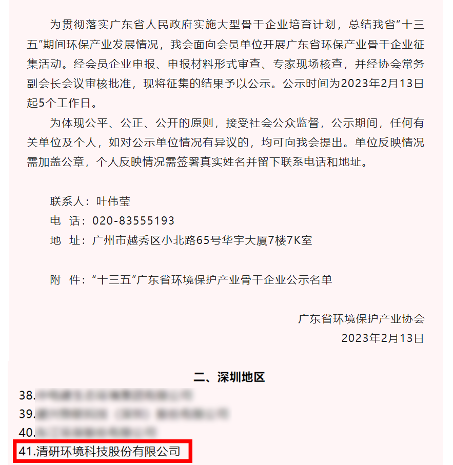 VSport - 成功因您更精彩(中国)集团有限公司-Official website