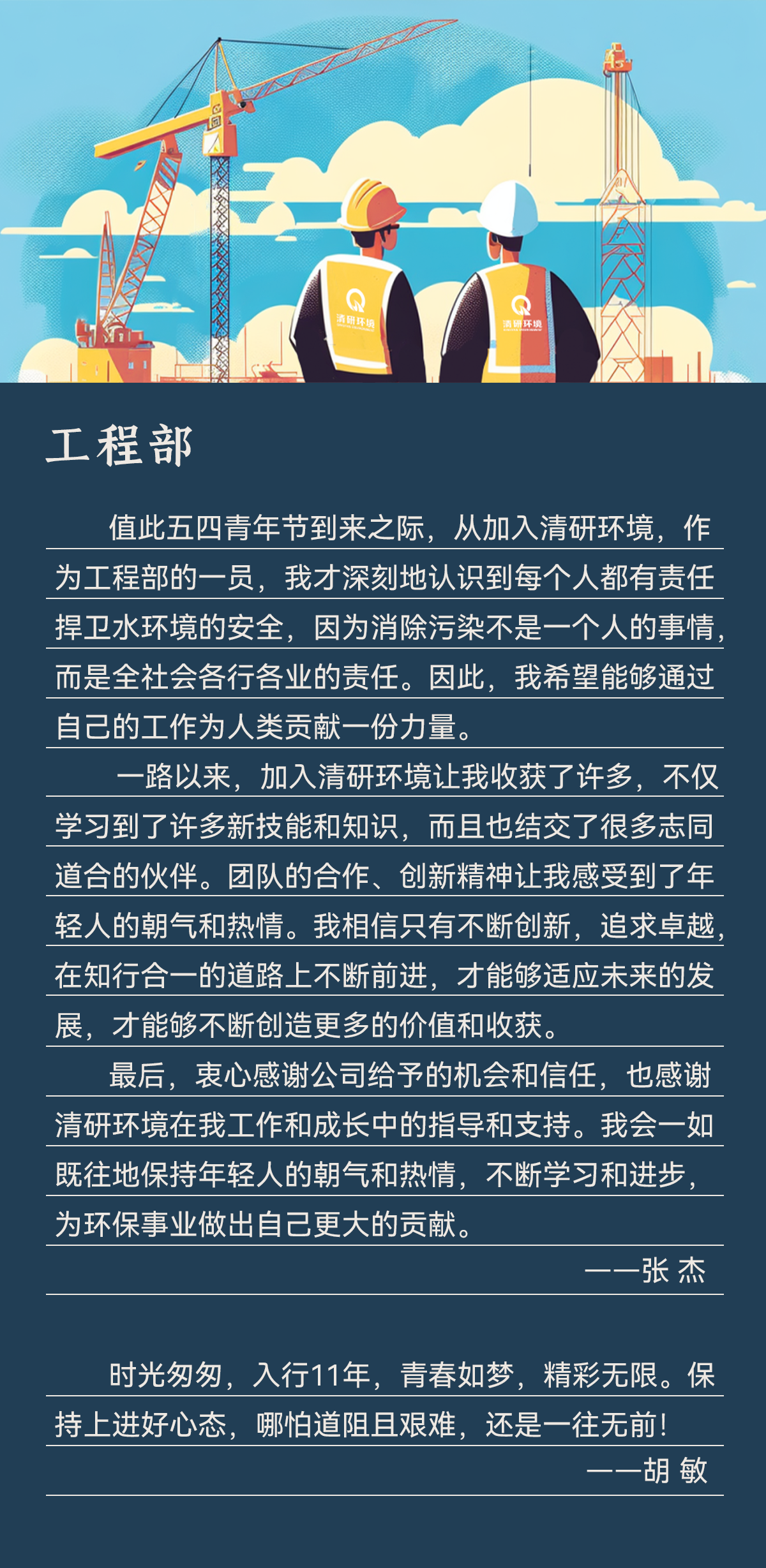 VSport - 成功因您更精彩(中国)集团有限公司-Official website
