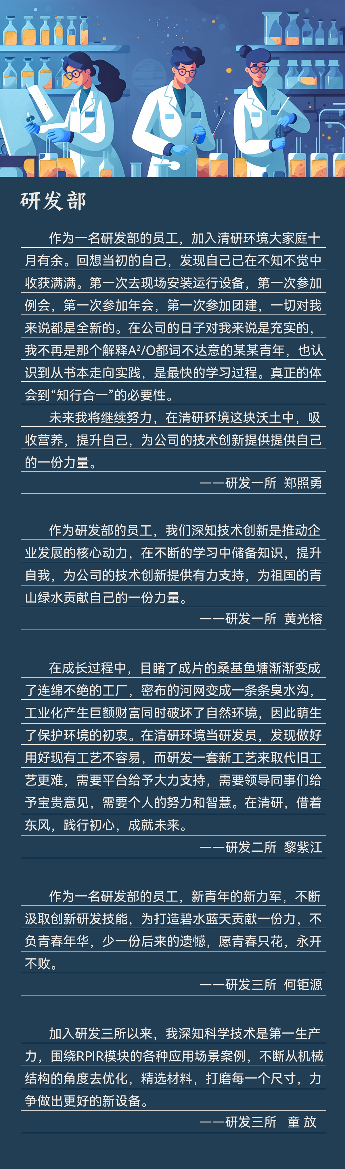VSport - 成功因您更精彩(中国)集团有限公司-Official website