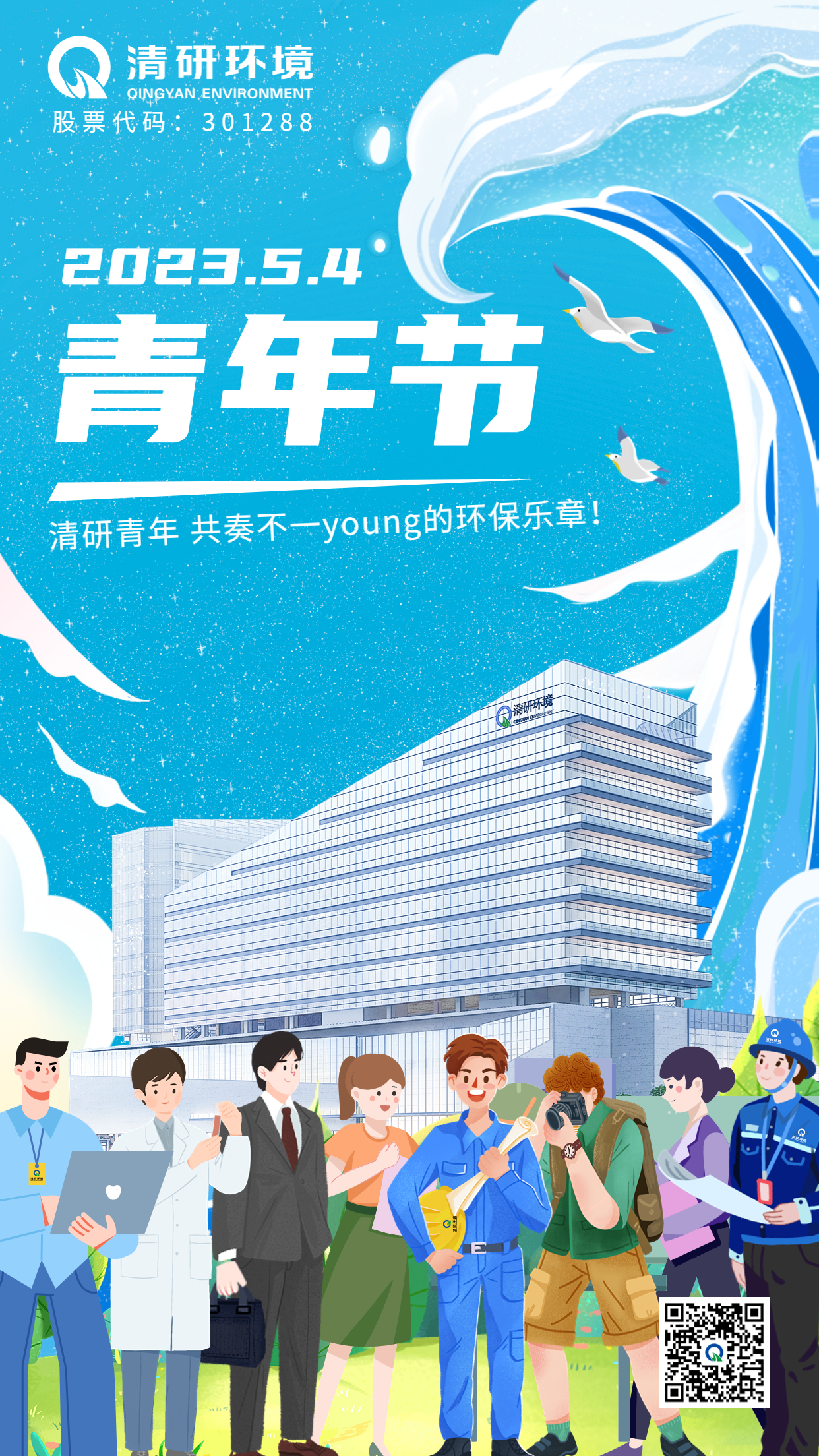 VSport - 成功因您更精彩(中国)集团有限公司-Official website