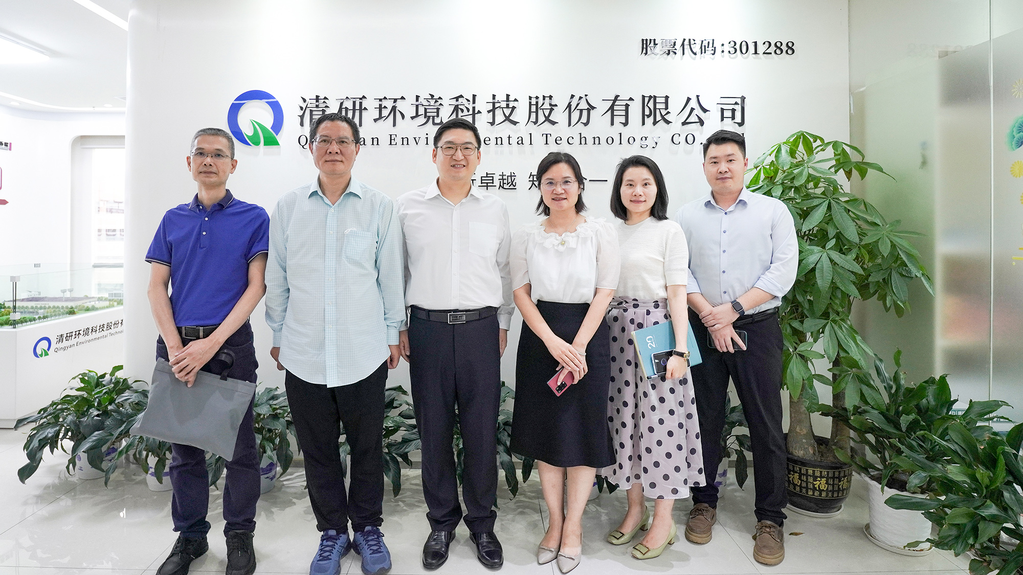 VSport - 成功因您更精彩(中国)集团有限公司-Official website