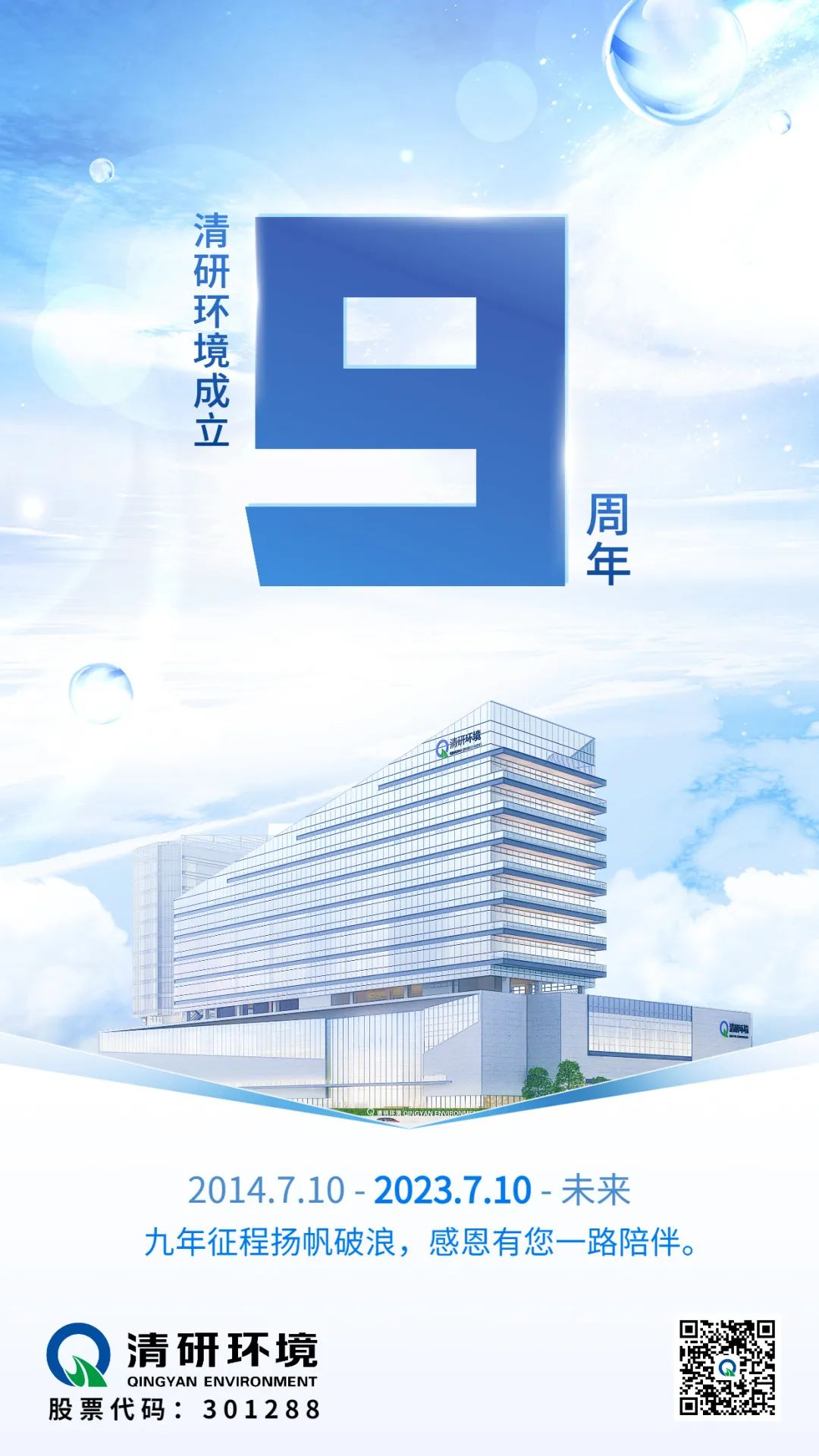 VSport - 成功因您更精彩(中国)集团有限公司-Official website