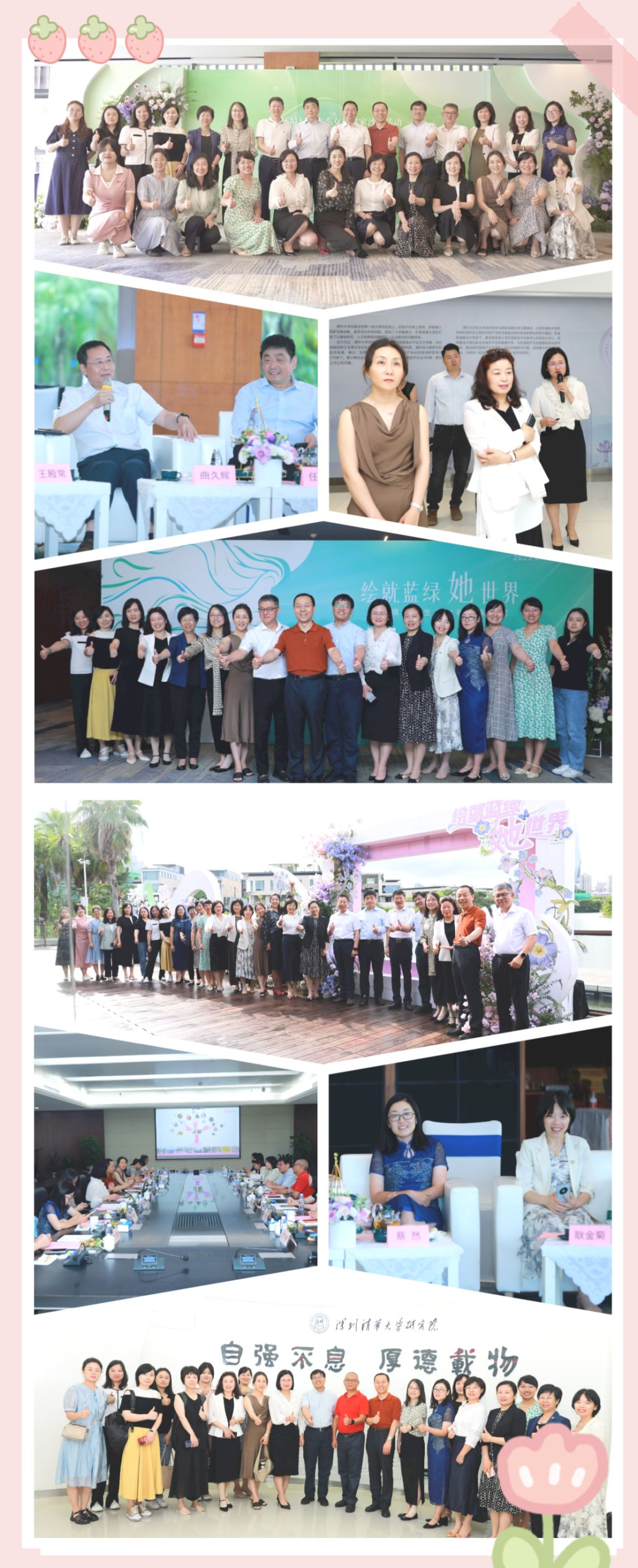VSport - 成功因您更精彩(中国)集团有限公司-Official website