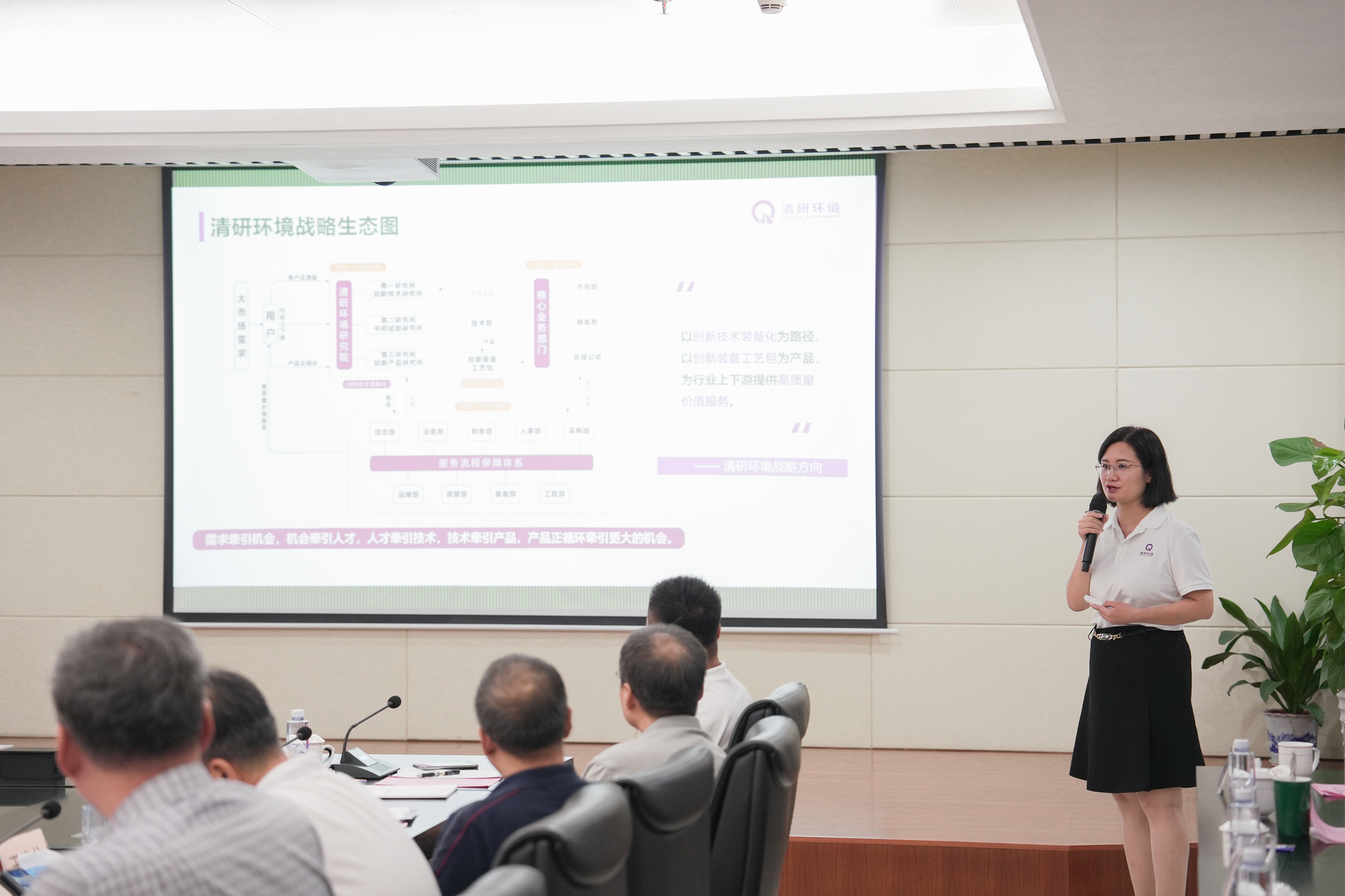 VSport - 成功因您更精彩(中国)集团有限公司-Official website