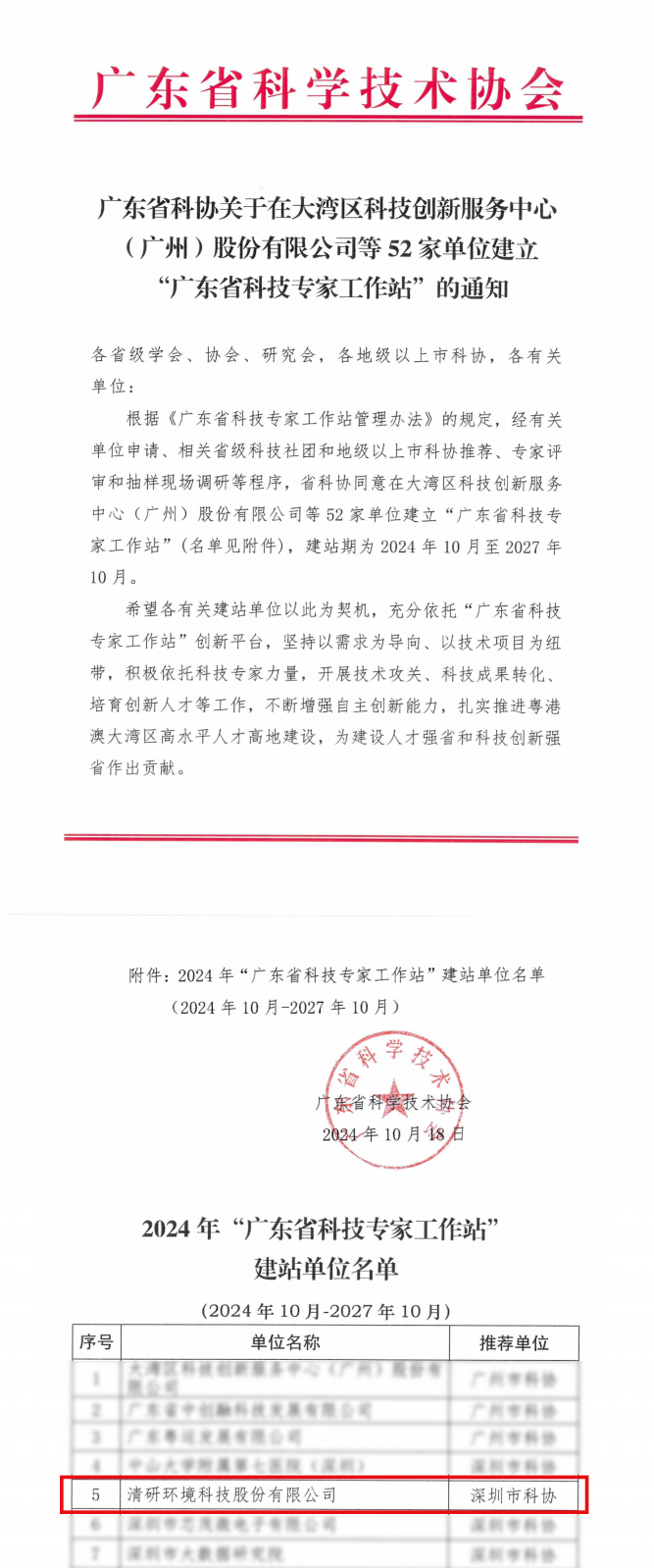 VSport - 成功因您更精彩(中国)集团有限公司-Official website