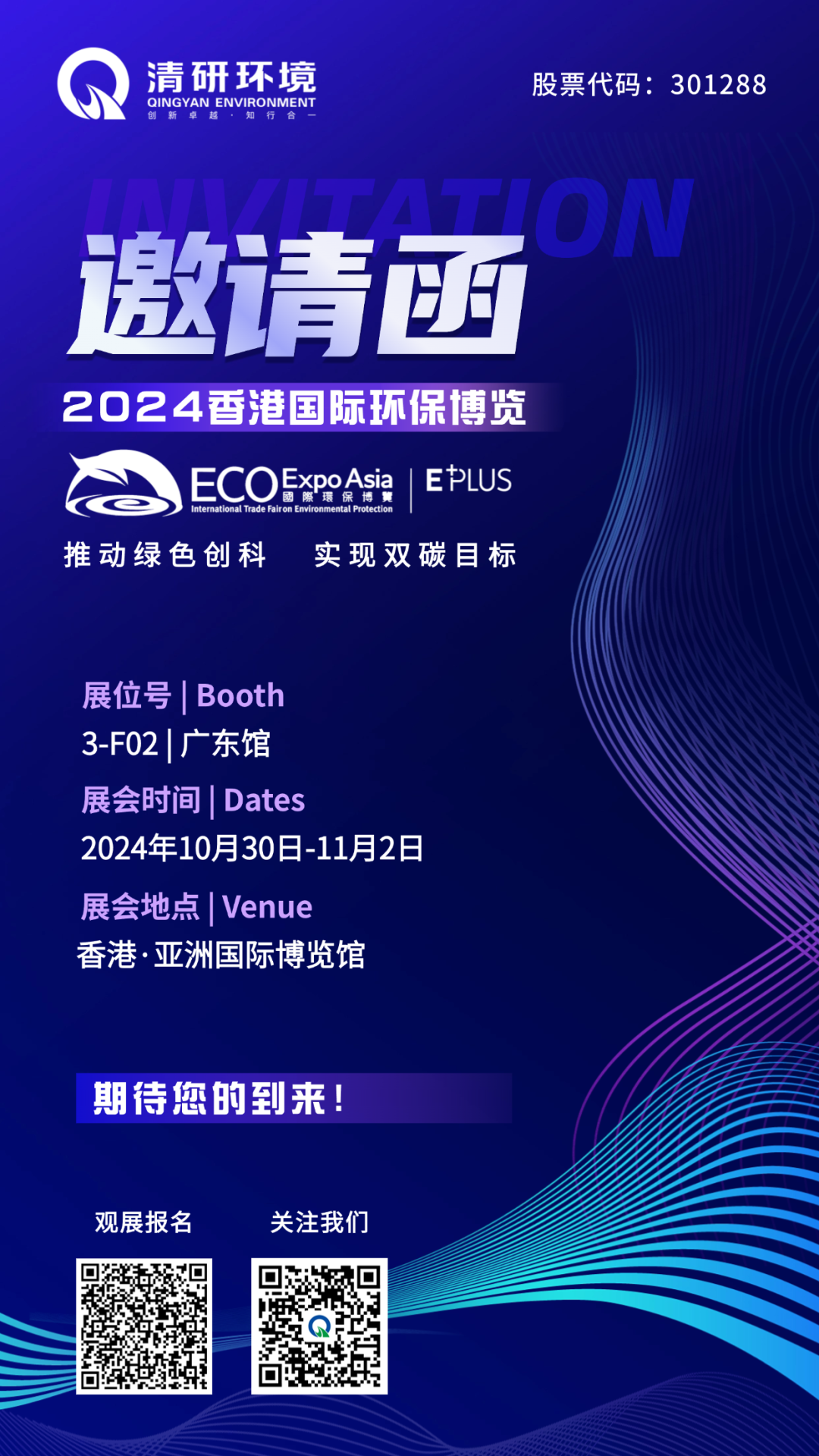 VSport - 成功因您更精彩(中国)集团有限公司-Official website