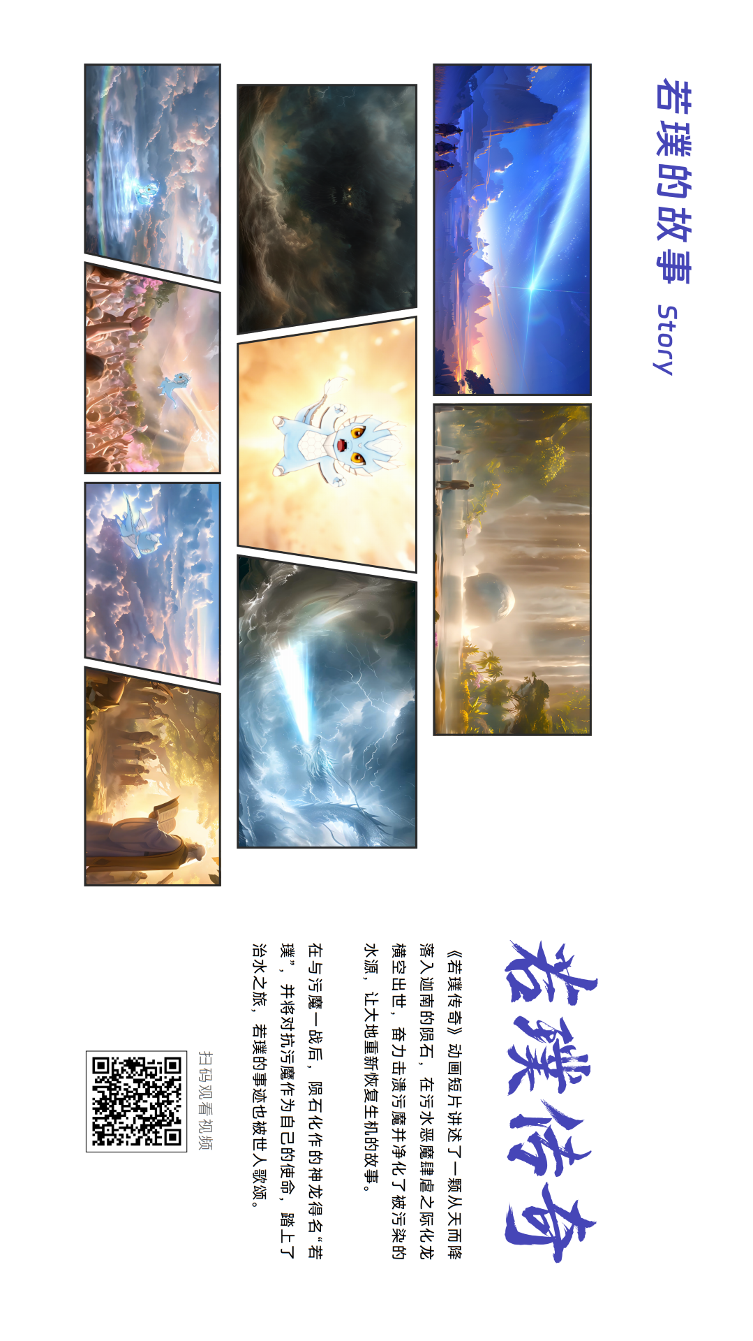 VSport - 成功因您更精彩(中国)集团有限公司-Official website