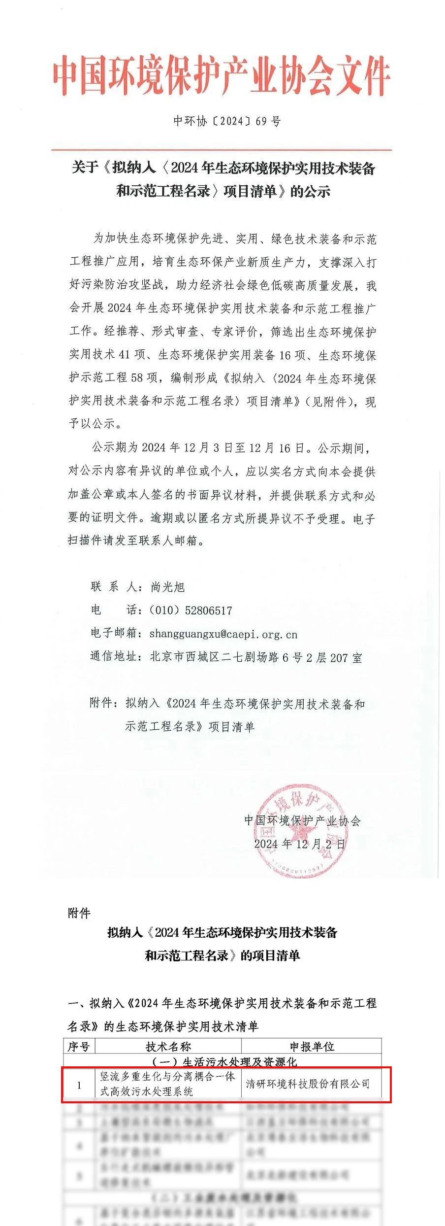 VSport - 成功因您更精彩(中国)集团有限公司-Official website