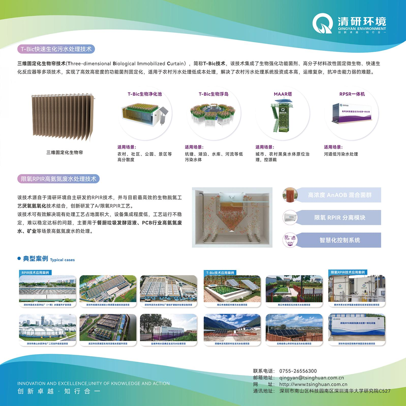 VSport - 成功因您更精彩(中国)集团有限公司-Official website