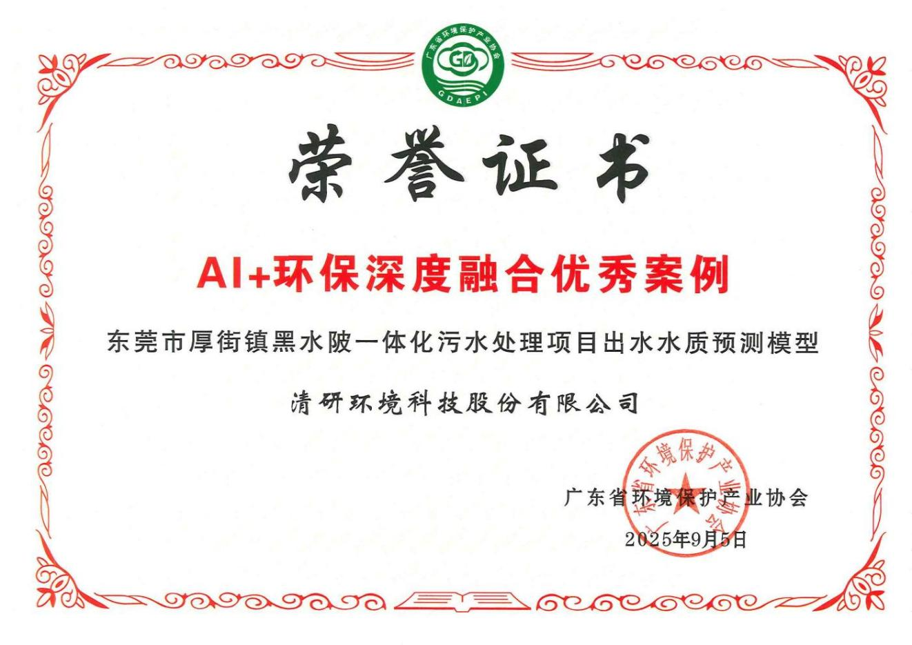 VSport - 成功因您更精彩(中国)集团有限公司-Official website
