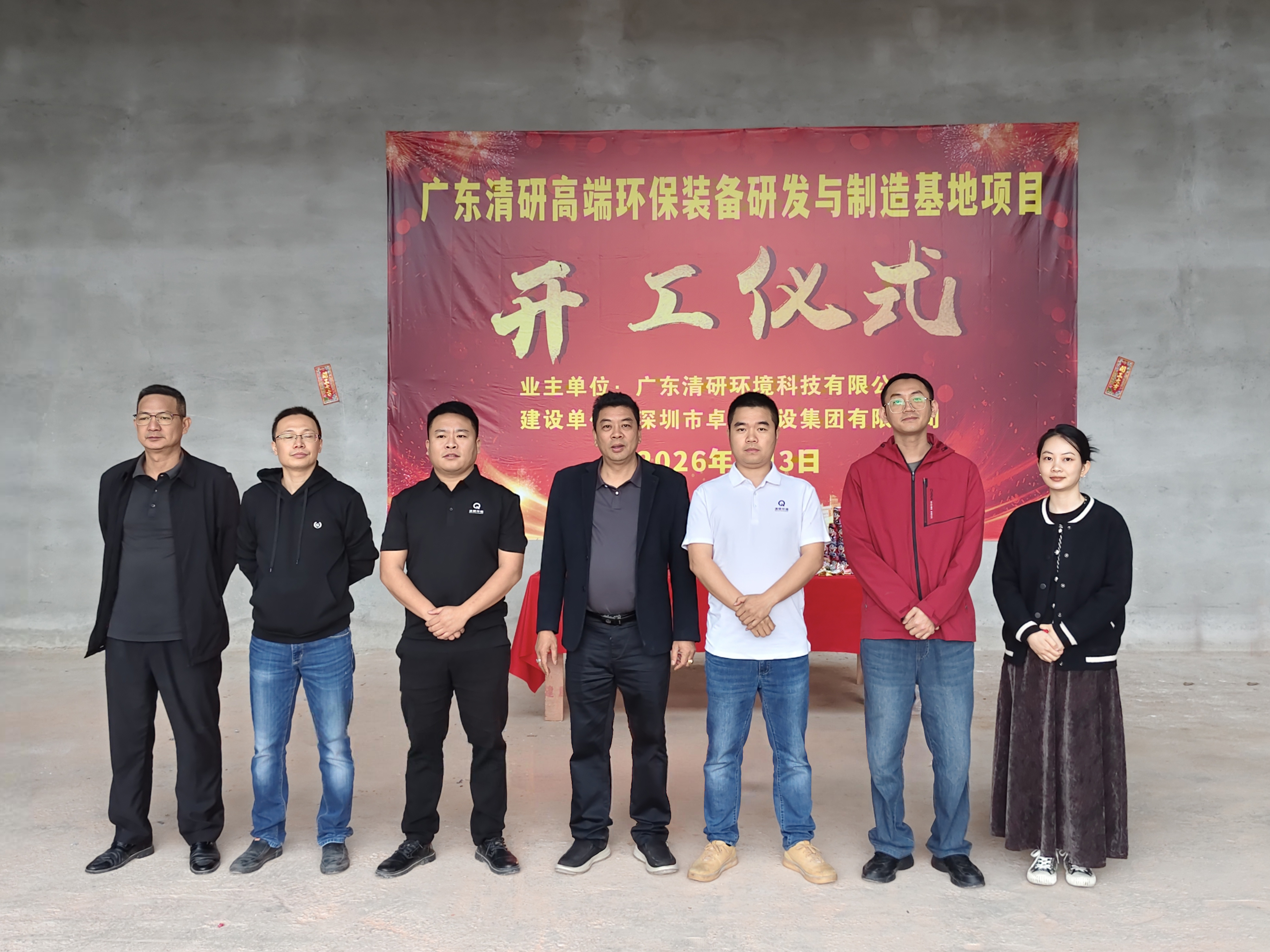 VSport - 成功因您更精彩(中国)集团有限公司-Official website